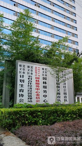 北京城市经典园林绿化工程监理中的中信角色与实践
